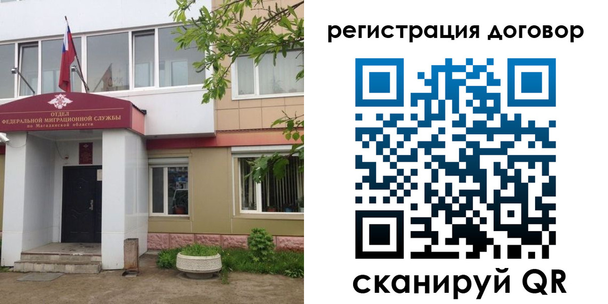 пропишу в квартире в Рассказово