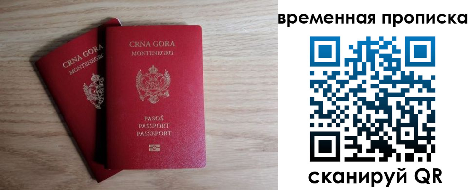 прописка для военкомата в Рассказово
